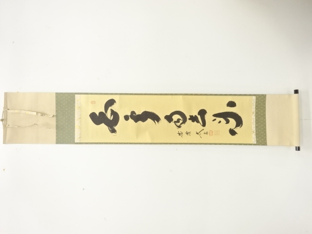 JAPANESE HANGING SCROLL / HAND PAINTED / CALLYGRAPHY / KOBAYASHI TAIGEN 